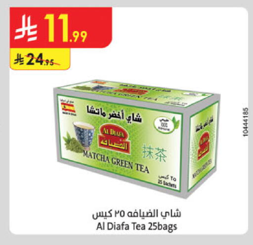 available at الدانوب in مملكة العربية السعودية, السعودية, سعودية - بريدة