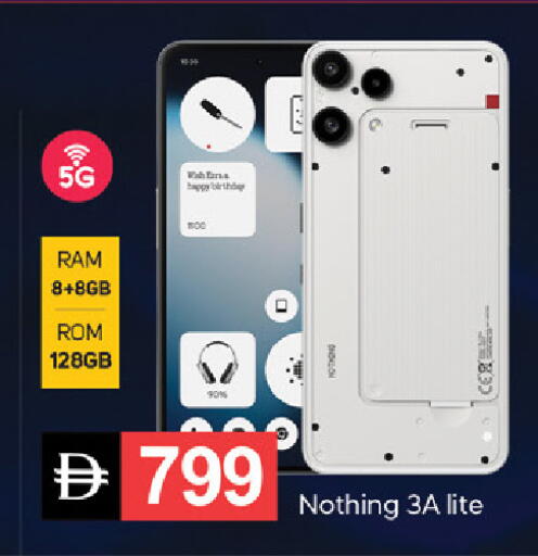 available at سوق طلال in الإمارات العربية المتحدة , الامارات - ٱلْفُجَيْرَة‎