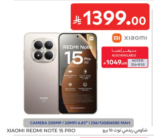 available at Carrefour in KSA, Saudi Arabia, Saudi - Buraidah