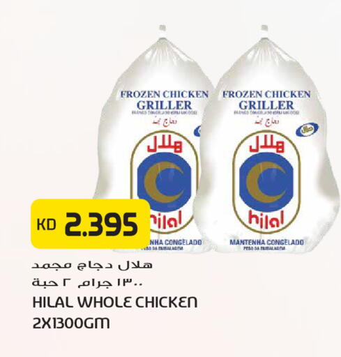 available at جراند هايبر in الكويت - مدينة الكويت