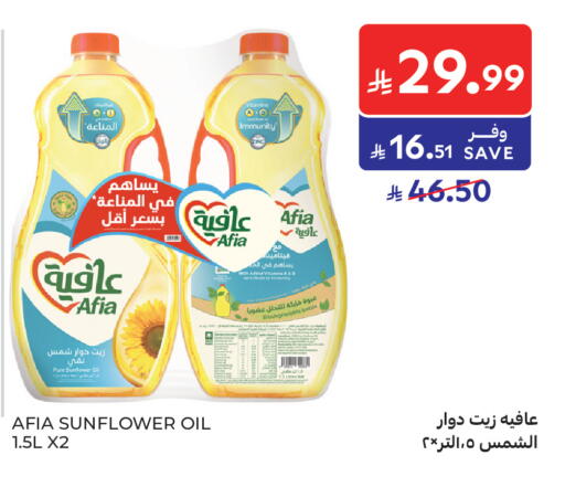 available at Carrefour in KSA, Saudi Arabia, Saudi - Buraidah