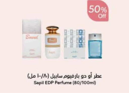 available at هايبر بنده in مملكة العربية السعودية, السعودية, سعودية - المجمعة