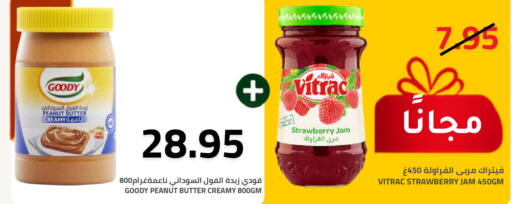 Strawberry available at أسواق أسترا in مملكة العربية السعودية, السعودية, سعودية - تبوك