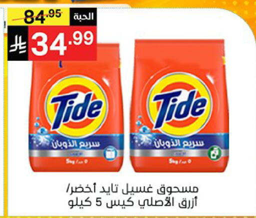 available at سوبرماركت نوري‎ in مملكة العربية السعودية, السعودية, سعودية - جدة