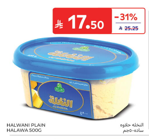 available at Carrefour in KSA, Saudi Arabia, Saudi - Buraidah