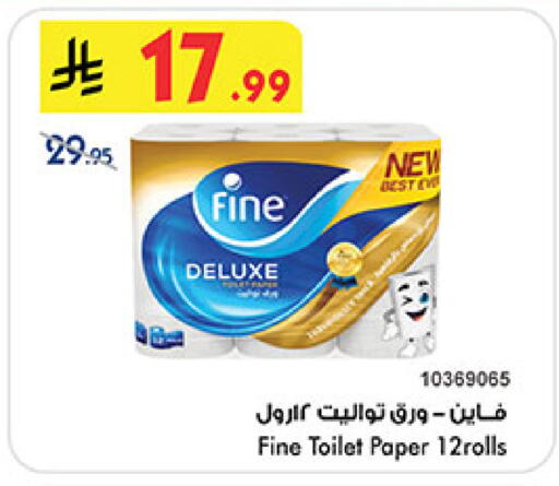 available at بن داود in مملكة العربية السعودية, السعودية, سعودية - خميس مشيط