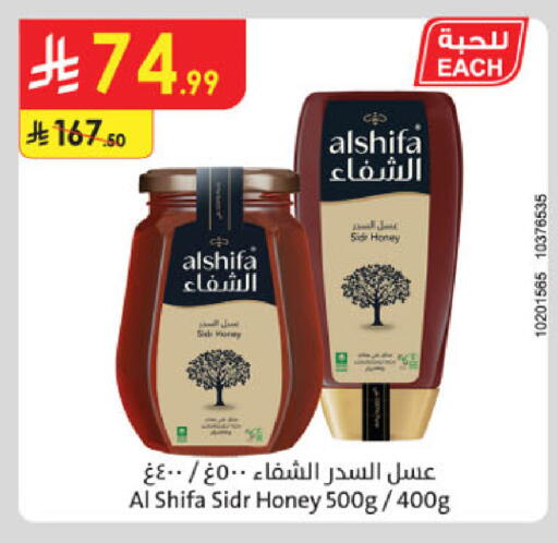 available at Danube in KSA, Saudi Arabia, Saudi - Al Khobar