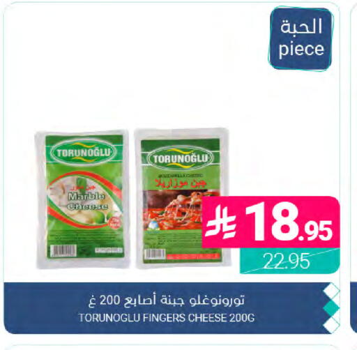 available at اسواق المنتزه in مملكة العربية السعودية, السعودية, سعودية - القطيف‎