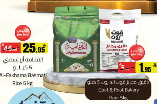 available at مخازن هايبرماركت in مملكة العربية السعودية, السعودية, سعودية - حفر الباطن