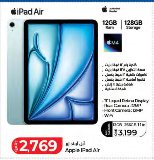 Apple available at LuLu Hypermarket in Qatar - Umm Salal