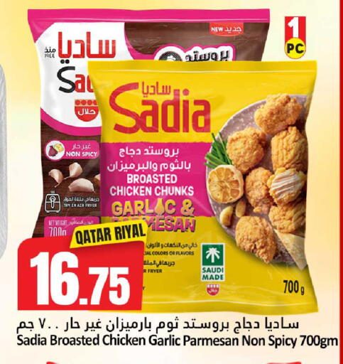 Garlic available at Dana Hypermarket in Qatar - Umm Salal