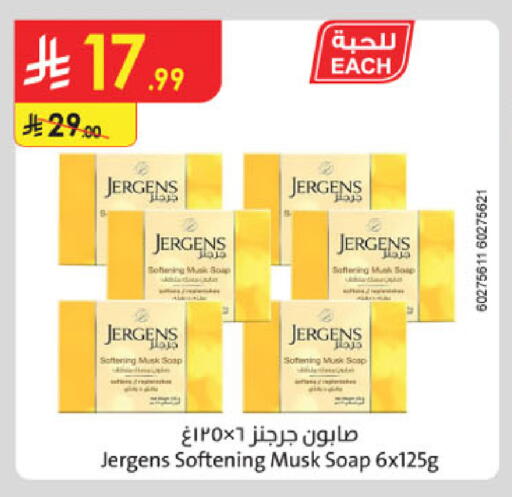 available at Danube in KSA, Saudi Arabia, Saudi - Buraidah