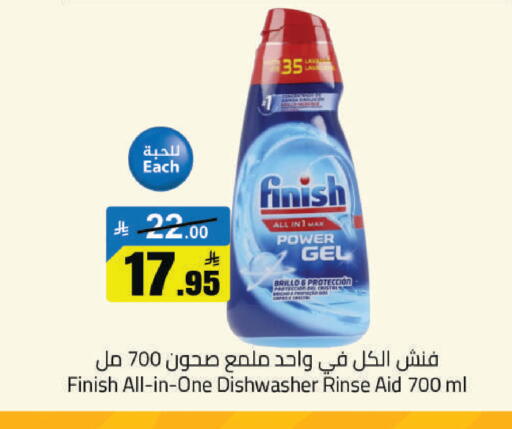 available at مخازن هايبرماركت in مملكة العربية السعودية, السعودية, سعودية - حفر الباطن