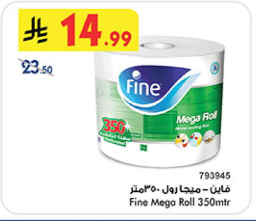 available at بن داود in مملكة العربية السعودية, السعودية, سعودية - المدينة المنورة