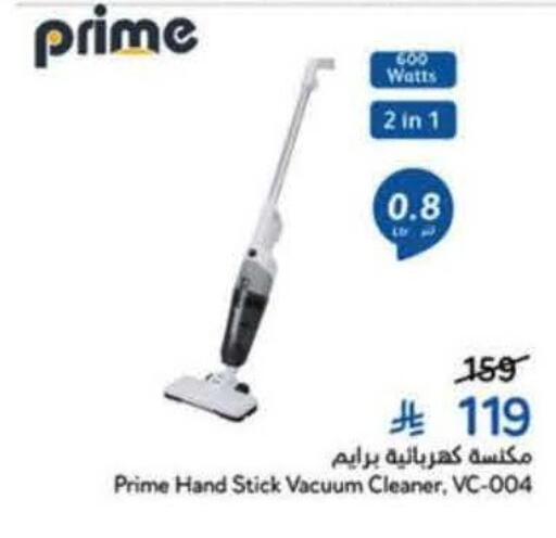 available at هايبر بنده in مملكة العربية السعودية, السعودية, سعودية - خميس مشيط