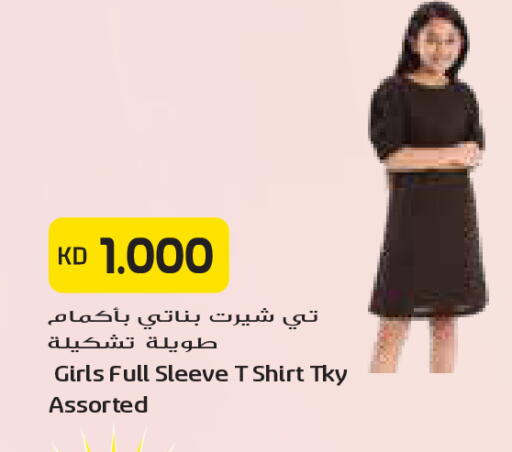 available at جراند كوستو in الكويت - مدينة الكويت