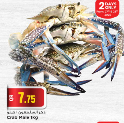 available at Marza Hypermarket in Qatar - Doha