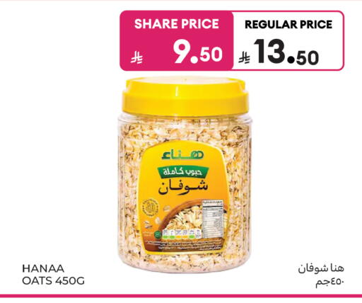 available at Carrefour in KSA, Saudi Arabia, Saudi - Buraidah