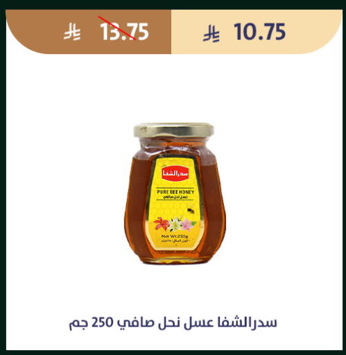 available at متاجر قوت in مملكة العربية السعودية, السعودية, سعودية - الطائف