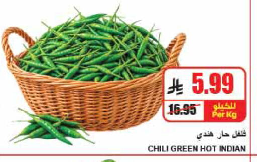 from India available at A ماركت in مملكة العربية السعودية, السعودية, سعودية - الرياض
