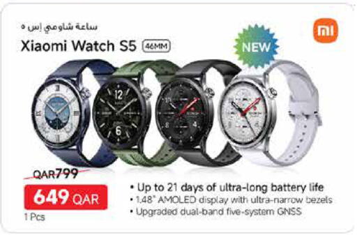 available at كارفور in قطر - الشحانية
