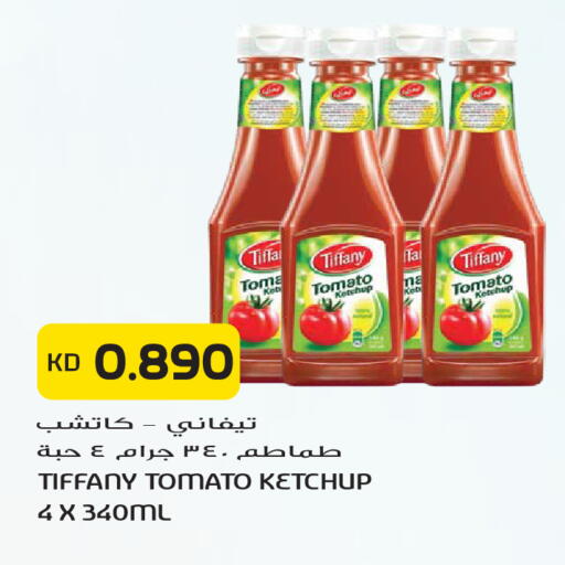 Tomato available at جراند هايبر in الكويت - مدينة الكويت