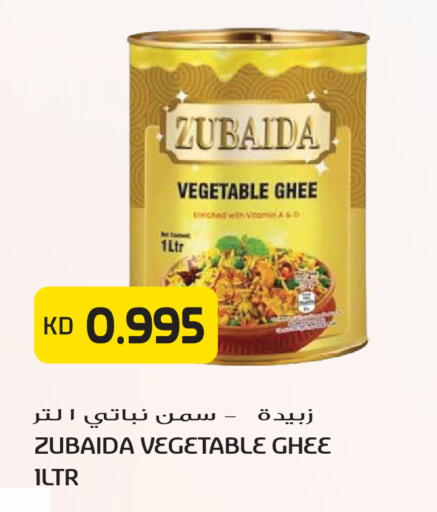 available at Grand Hyper in Kuwait - Kuwait City