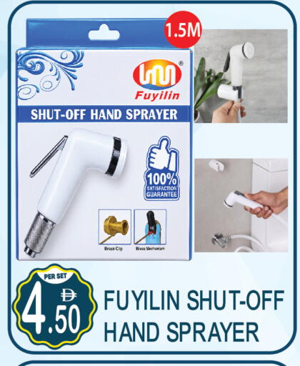 available at Dream Land in UAE - Dubai