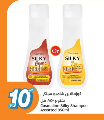 available at City Hypermarket in Qatar - Al Shamal
