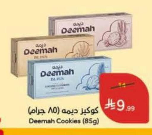 available at Hyper Panda in KSA, Saudi Arabia, Saudi - Riyadh