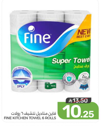 available at Mazaya in KSA, Saudi Arabia, Saudi - Qatif