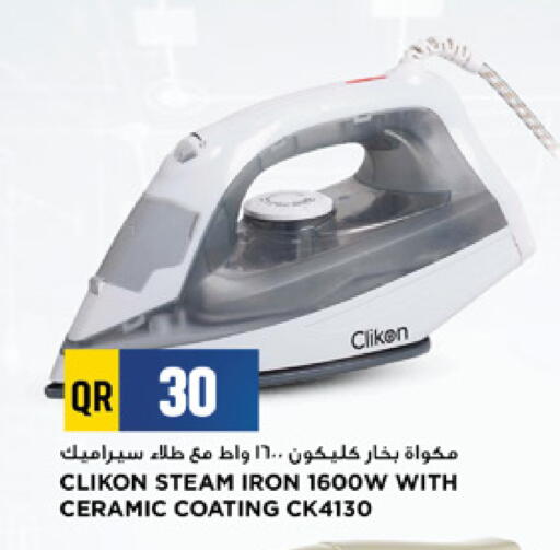 available at Marza Hypermarket in Qatar - Al Rayyan