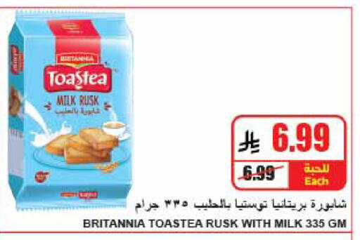 available at A Market in KSA, Saudi Arabia, Saudi - Riyadh