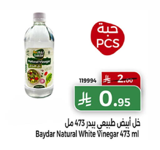 available at Home Market in KSA, Saudi Arabia, Saudi - Mecca