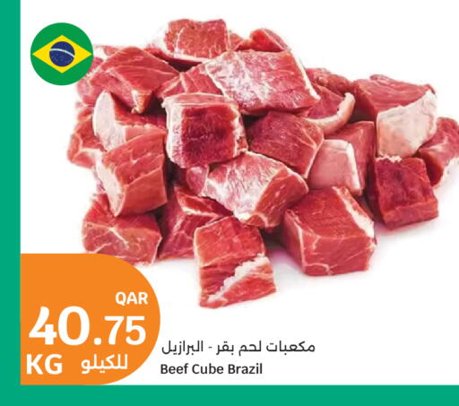 available at City Hypermarket in Qatar - Doha