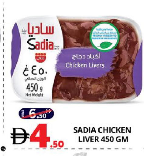 available at EXPRESS AL MADEENA HYPERMARKET LLC in UAE - Abu Dhabi