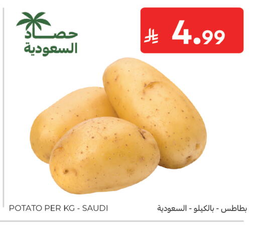 Potato from Saudi Arabia available at كارفور in مملكة العربية السعودية, السعودية, سعودية - الرياض