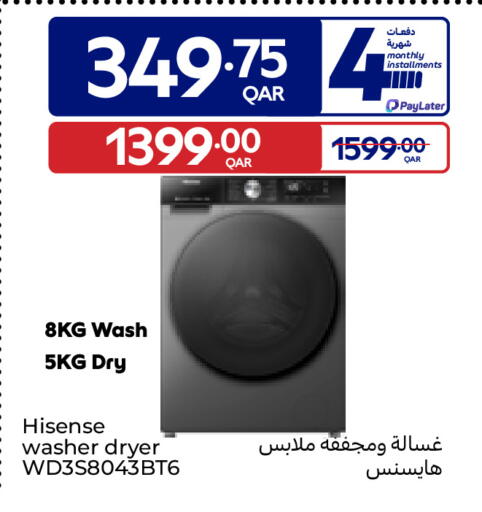 available at Carrefour in Qatar - Doha