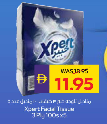 available at أدكووب in الإمارات العربية المتحدة , الامارات - أبو ظبي