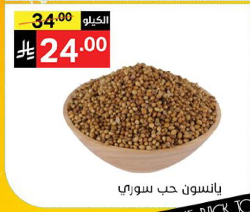available at سوبرماركت نوري‎ in مملكة العربية السعودية, السعودية, سعودية - جدة
