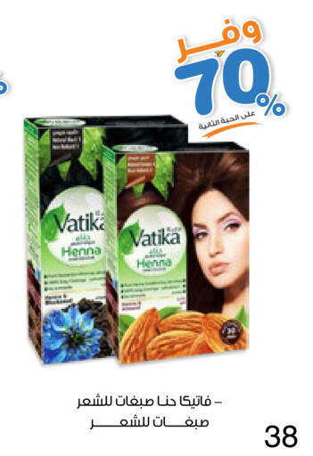 available at Innova Health Care in KSA, Saudi Arabia, Saudi - Qatif
