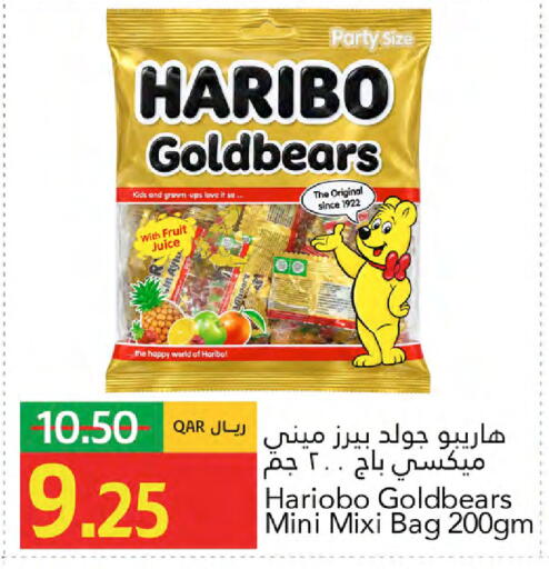 available at Gulf Food Center in Qatar - Al Shamal