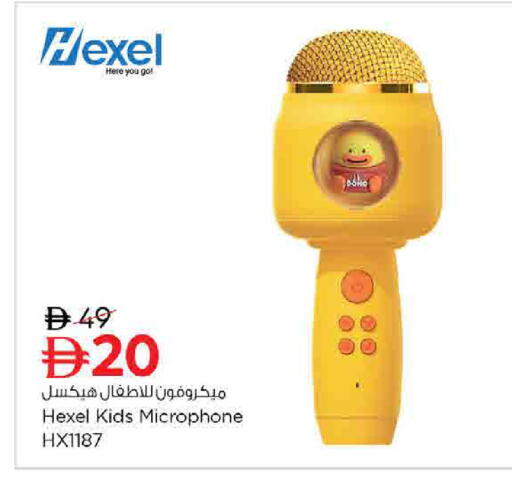 available at لاست تشانس in الإمارات العربية المتحدة , الامارات - ٱلْفُجَيْرَة‎