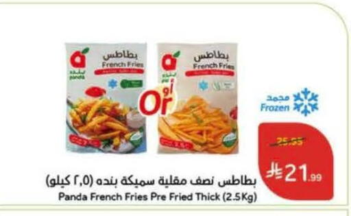 available at هايبر بنده in مملكة العربية السعودية, السعودية, سعودية - حفر الباطن