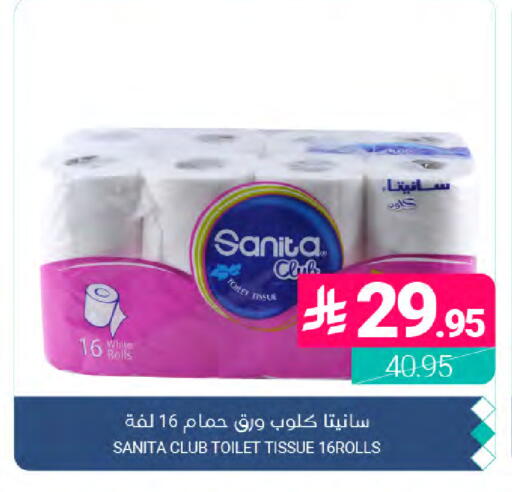 available at Muntazah Markets in KSA, Saudi Arabia, Saudi - Dammam