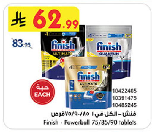 available at بن داود in مملكة العربية السعودية, السعودية, سعودية - المدينة المنورة