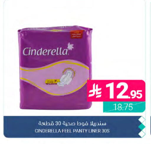 available at Muntazah Markets in KSA, Saudi Arabia, Saudi - Qatif