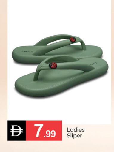 available at سوق طلال in الإمارات العربية المتحدة , الامارات - ٱلْفُجَيْرَة‎