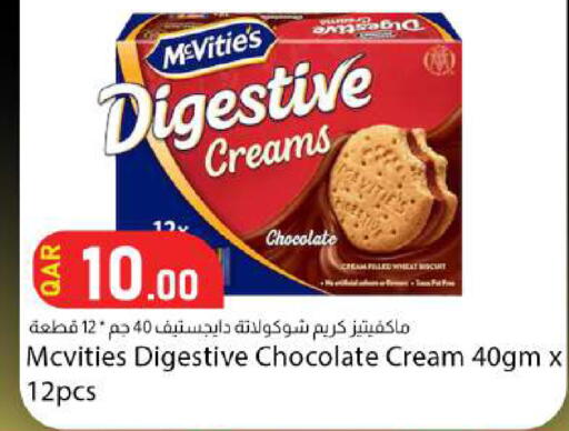 available at Dana Market in Qatar - Doha