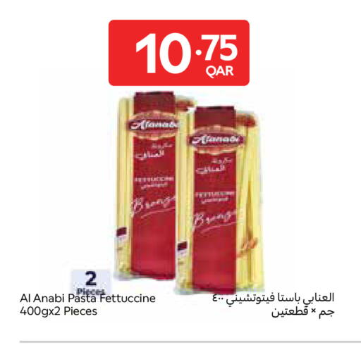 available at Carrefour in Qatar - Umm Salal